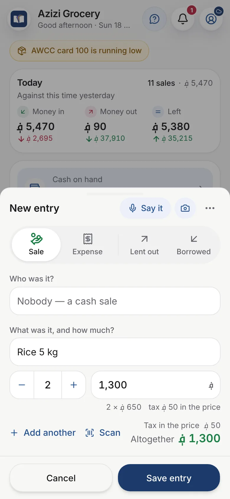 Writing a sale in Sabt