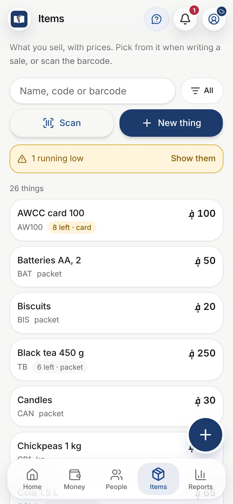 The list of things the shop sells, with what is left