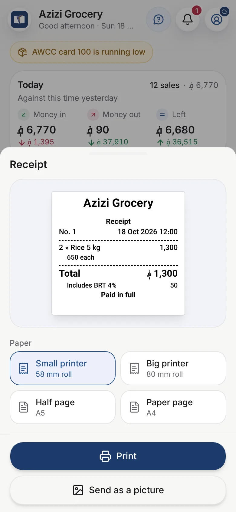A receipt, ready to print or send
